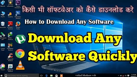 Access youtube from your browser, find. How to download Any Software in laptop or Computer PC Download
