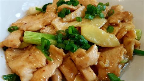 Ginger Onion Chicken姜葱鸡masak Ayam Halia Bawang Youtube