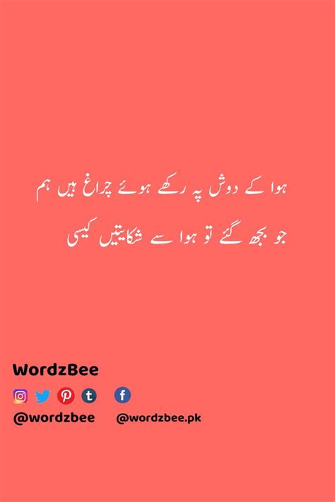 Poetry Urdu Poetry Urdu Poetry Poetry Writing