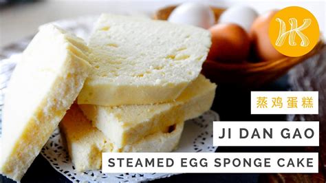 I would suggest using warm water to. Steamed Egg Sponge Cake Recipe (Ji Dan Gao 蒸鸡蛋糕) | Huang ...