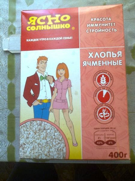 Каша овсяная ясно солнышко ассорти с молоком груша, банан, экзотик, 6х40г, россия, 240 г. Каши быстрого приготовления Ясно солнышко Хлопья ячменные ...