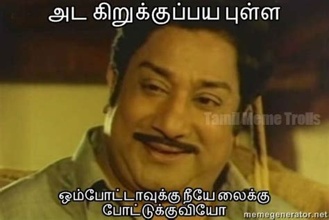 Tamil Meme Trolls Tamil Comedy Memes Vadivelu Memes F