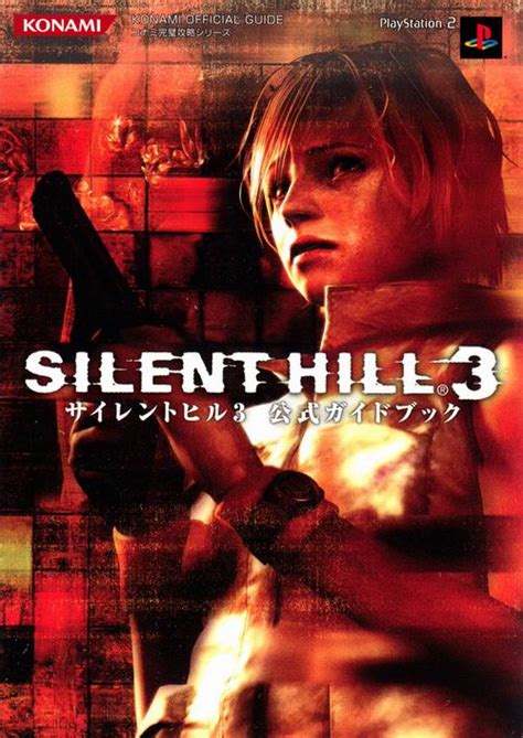 Silent Hill 3 Silent Hill Wiki Fandom