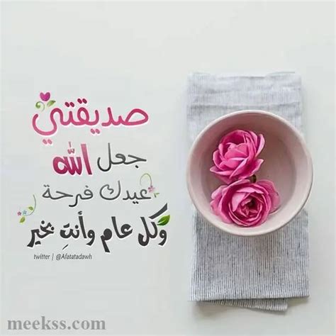 10 صور عيد ميلاد 2024 بطاقات عيد الميلاد ميكس