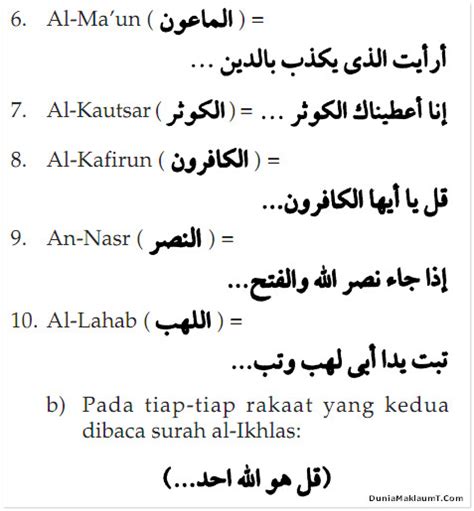 Solat malam (solat tarawih) adalah dua rakaat. Belajar Solat Tarawih