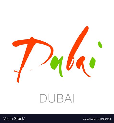 Dubai Lettering Template Royalty Free Vector Image