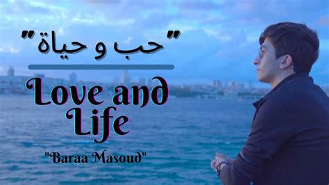 baraa masoud love and life lirik