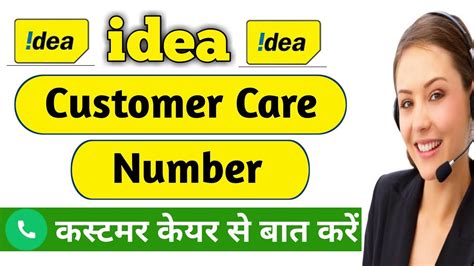 Idea Customer Care Number Kaise Milaye Idea Customer Care Phone