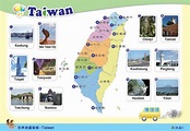 taiwan map台灣地圖001