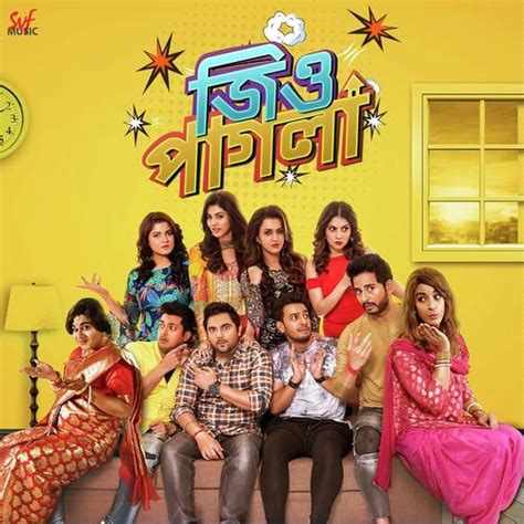 The party starter of the season will keep you grooving all the way. Jio Pagla by Benny Dayal - Download or Listen Free Only on JioSaavn