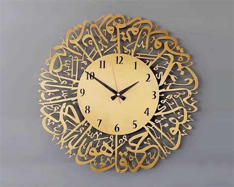 Buy Surah Al Ikhlas Calligraphy Islamic Wall Art Islamic Clock Online