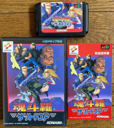 Contra Hard Corps Sega Mega Drive Genesis Konami Used Japan Action Shooter F S Ebay