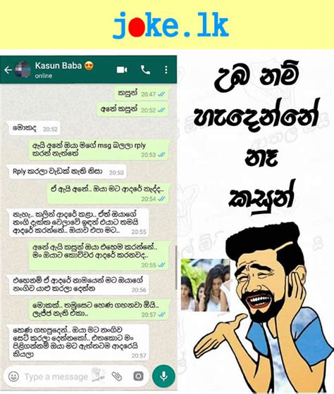 Maybe you would like to learn more about one of these? Funny Images Sinhala | Best Funny Images