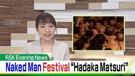 Naked Man Festival Hadaka Matsuri Amazing Japan From Okayama Kagawa YouTube