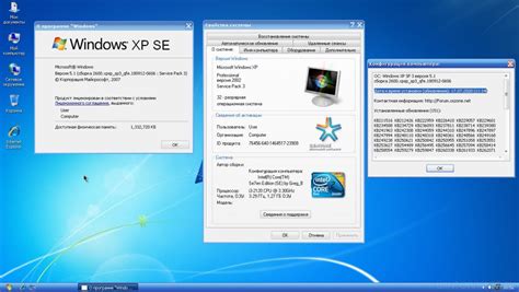 Windows Xp Soviet Edition