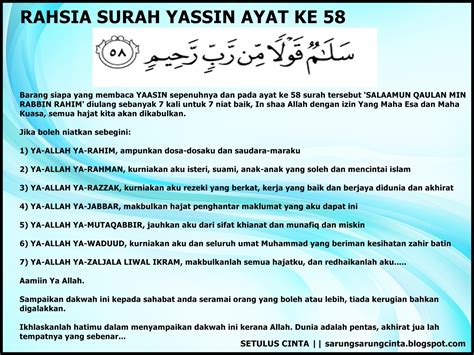 Kelebihan Surah Yassin Ayat 82 10 Quran Surat Yasin Ayat 82 Khasiat