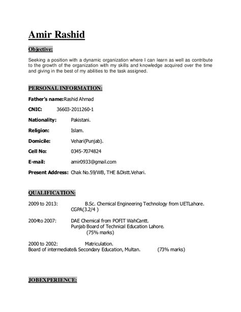 Only 2% of resumes make it past the first round. Simple resume