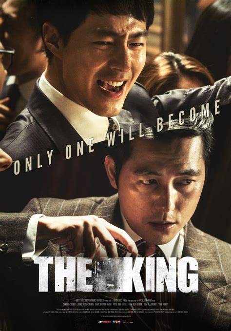 Yeongwonui gunju , the king: The Movie Waffler