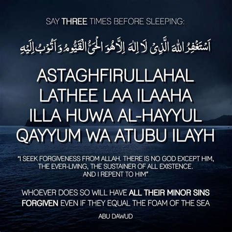 Islamic Dua For Sleeping Muslimcreed