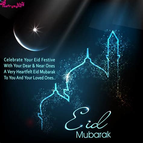 Wishing you and your family on. Advance Eid Mubarak Wishes with Eid Mubarak Images (With ...
