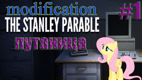 Use game name or abbreviation then your title for ease of use. Game - Modification Half-life 2: The Stanley Parable ...