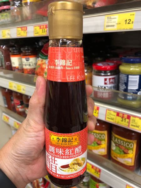 Lee Kum Kee Seasoned Red Vinegar Source