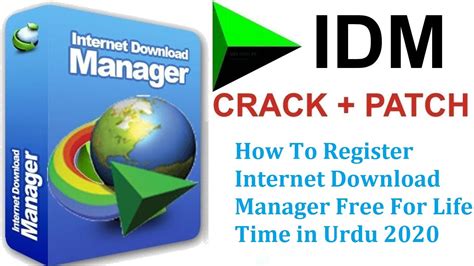 Once implementation of this technique is needed and always have latest version of idm for free. How To Register Internet Download Manager Free For Life Time in Urdu 2020 - YouTube