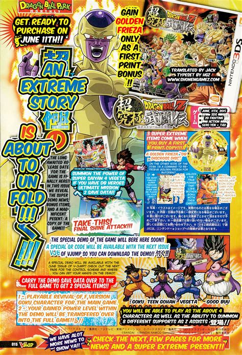 So, they have upgraded stats. Dragon Ball Z: Extreme Butoden dated in Japan - Gematsu