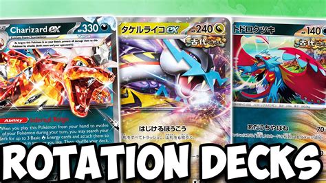 Post Rotation Decks From Japan What S The Bdif Youtube