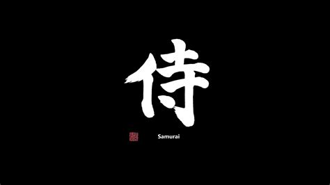 Black Minimalism Japan Samurai Japanese Art Calligraphy Wallpaper