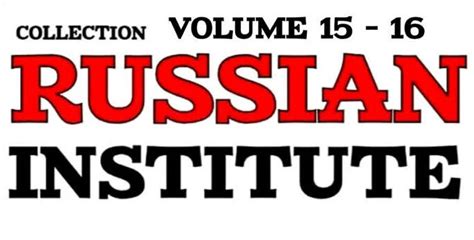 Russian Institute 15 16 Marc Dorsel