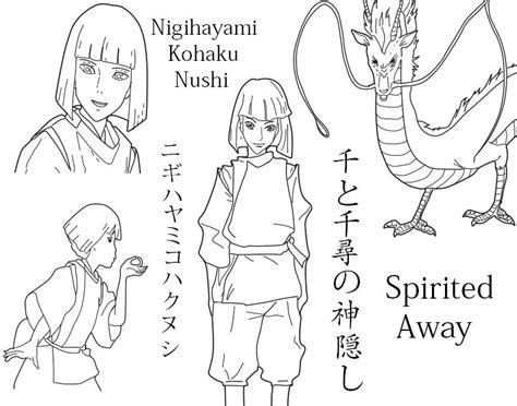 Spirited away - Haku by Dacara | Spirited away, Coloring books, Bible verse coloring page