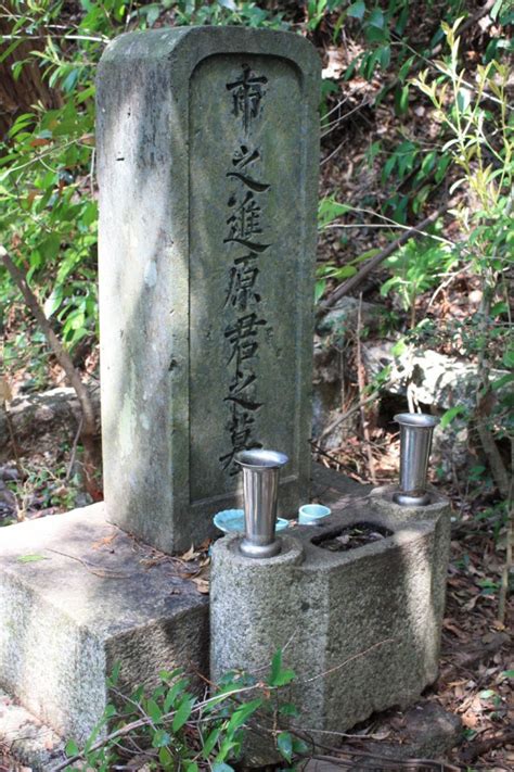中華民國教育部版權所有© 2015 ministry of education, r.o.c. Images of 原市之進 - JapaneseClass.jp