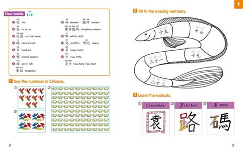 Chinese Made Easy For Kids Textbook Traditional Characters 2nd Ed