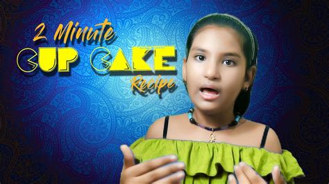 2 Minute Cup Cake Recipe Youtube