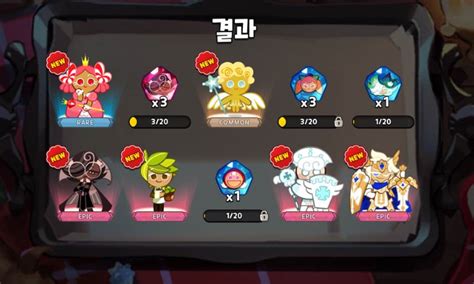 만화 성우 게임 쿠키런 노벨정원 재팬 야구 스포츠 헐리우드 케이팝 팬토리 방탄소년단. 게임 - 나도 뽑기 대박나써