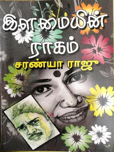 All romance books are free on freenovel24.com. Pin by Uma Maheshwari on Romantic novels to read (With ...