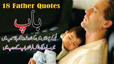 Love is the most favorite topic among youth. Poem For Dad Who Passed Away In Urdu | Webcas.org