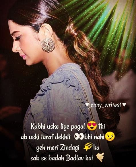 If you are looking for best attitude shayari in urdu, then you are at right place. Pin by _NσႦσԃყ_🌈 on • яσуαℓ..ShAyArI'$..Attitudë • | Stylish girl, Funny statuses, Stylish