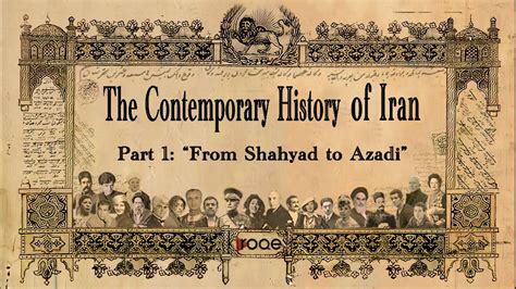 The Contemporary History Of Iran Part 1 From Shahyad To Azadi