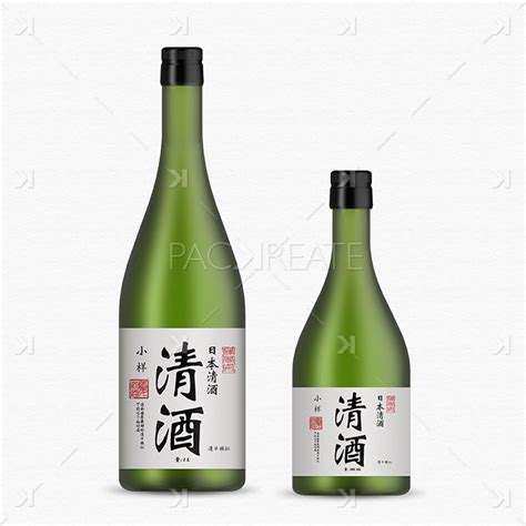 packreate sake bottle mockup green glass