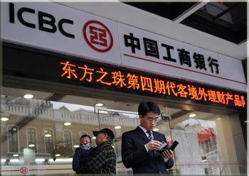 Bank of china münchen branch. Banking in China - Teaching English In China