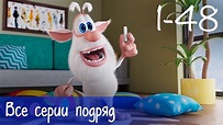 Буба - Все серии подряд (48 серий) - Мультфильм для детей - YouTube