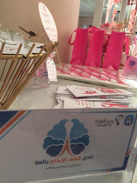 تخصصات جامعة طيبة فرع الحناكية 1443 للطلاب والطالبات خريجو الثانوية، حيث هناك كثير من الطلاب السعوديين الذين يريدون الإلتحاق بجامعة طيبة التي تعتبر من الجامعات المتميزة في تخصصاتها المميزة، وهناك كثير من الطلبة الذين. جامعة طيبة | الكشف المبكر حياة