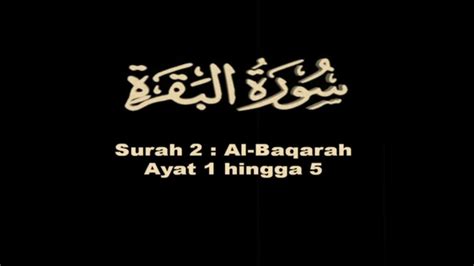 Baca surat al baqarah lengkap bacaan arab, latin & terjemah indonesia. Surah Al Baqarah Arab Dan Terjemahan ( Ayat 1-5 ) - YouTube