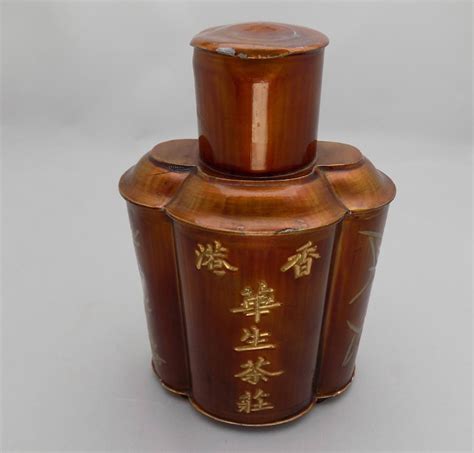 Antique Chinese Pewter Tea Caddy Circa 1895 1900 Engraved Etsy