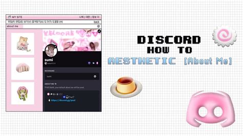 🍥🎐 Discord How To Make A Cute And Aesthetic About Me Youtube