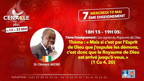 7ème Jour Du Cenacle Des Nations 2021 Dr Clément Akobe Youtube