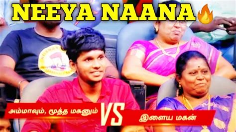 Neeya Naana Neeya Naana Debate Tamil Neeya Naana Show Neeyanaana