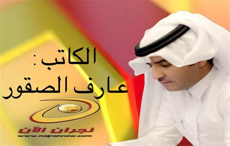باسمي وزملائي في #وزارة_الحج_والعمرة، أرفع التهنئة إلى مقام خادم الحرمين الشريفين وسمو ولي العهد حفظهما الله، بمناسبة انتهاء ونجاح موسم حج هذا العام، وتحقيق المستهدف الأساسي وهو سلامة الحجيج في موسم استثنائي رغم ظروف جائحة كورونا، د. أخ بالأحلام ..! - نجران الآن